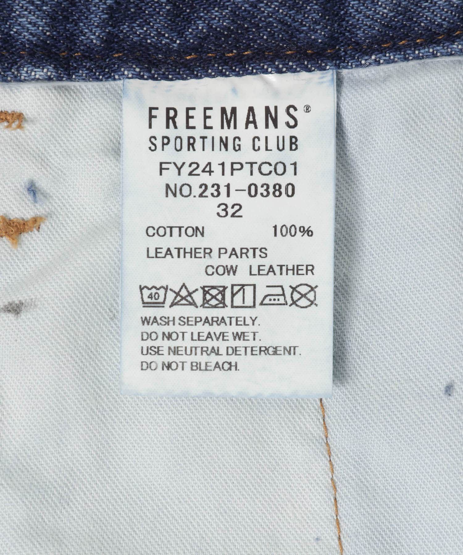 URBAN RESEARCH「FREEMANS SPORTING CLUB　DOUGLASTON DENIM TROUSERS」|デニム|