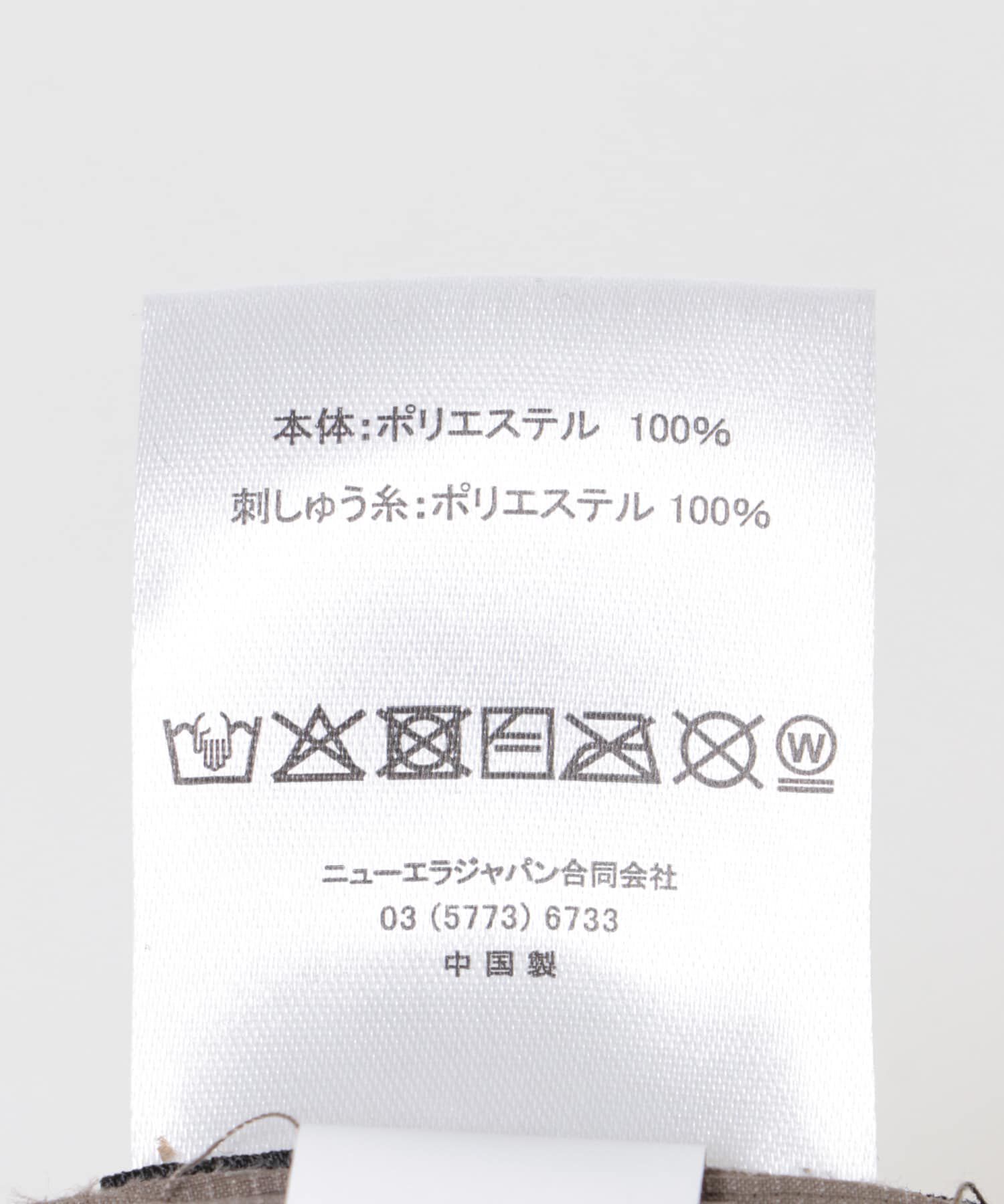 Sonny Label 「New Era　OD BKT01 TECH AIR BEI」|ハット|