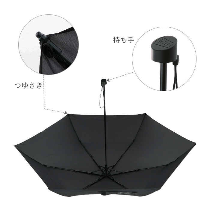 KiU「kiu 傘 通販 折りたたみ傘 軽量 軽い レディース メンズ 晴雨兼用 UVカット 紫外線対策」|傘|