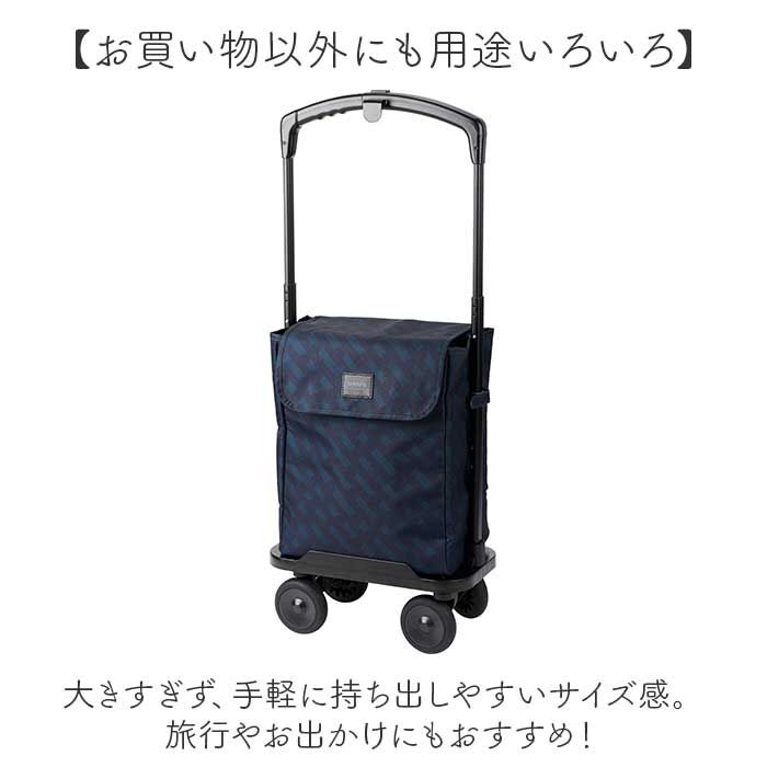 BACKYARD FAMILY「ココロ ショッピング カート 4輪 通販 ショッピングカート cocoro 横押しカート」|キャリーケース|