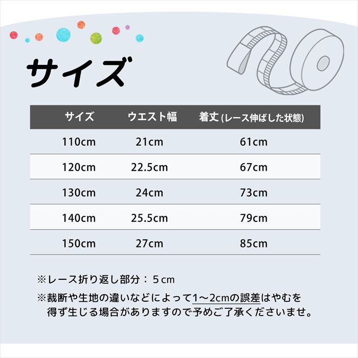 BACKYARD FAMILY「Rora デニムパンツ 通販 ローラ ラズリ ジーンズ パンツ ロールアップデニム キッズ 女の子」|その他|