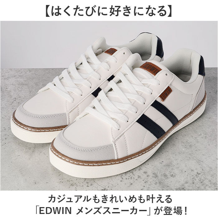 BACKYARD FAMILY「スニーカー EDWIN メンズ靴 通販 メンズ シューズ 通勤 通学 おしゃれ エドウィン 運動靴」|スリッポン|