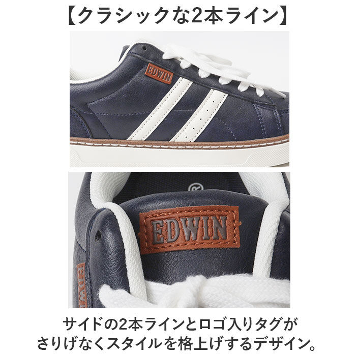 BACKYARD FAMILY「スニーカー EDWIN メンズ靴 通販 メンズ シューズ 通勤 通学 おしゃれ エドウィン 運動靴」|スリッポン|