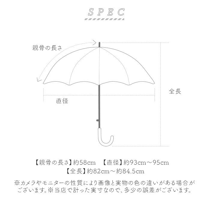 Wpc.「ジャンプ傘 おしゃれ 通販 ワールドパーティー ジャンプ式 雨傘 傘 長雨傘 58cm」|傘|