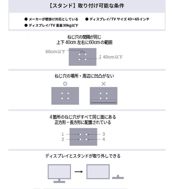 journal standard Furniture「【DMM】DISPLAY / TVスタンド DKS-LS4L」|その他|