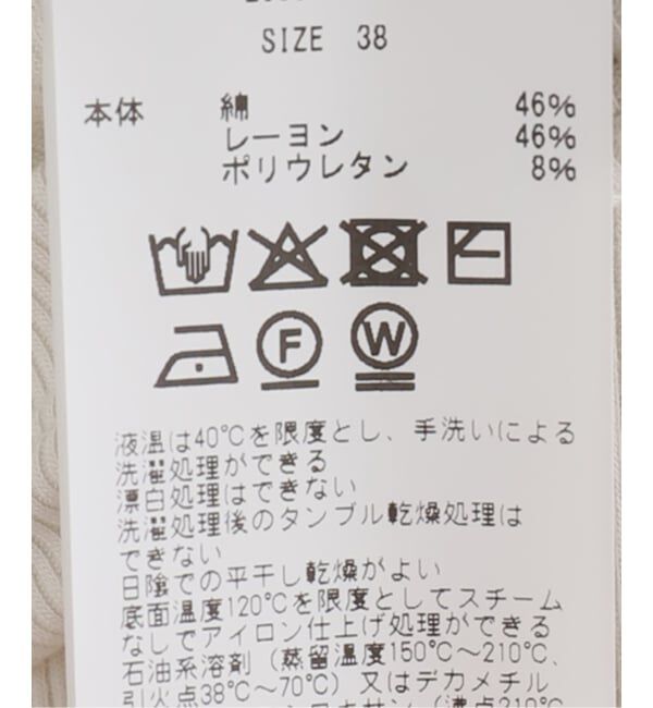 FRAMeWORK「JANE SMITH cotton rayon rib compact tee」|Tシャツ・カットソー|