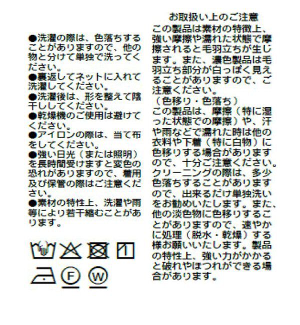 「【A・MONN】【セットアップ着用可能】ミリタリースタンドシャツ」|シャツ・ブラウス|