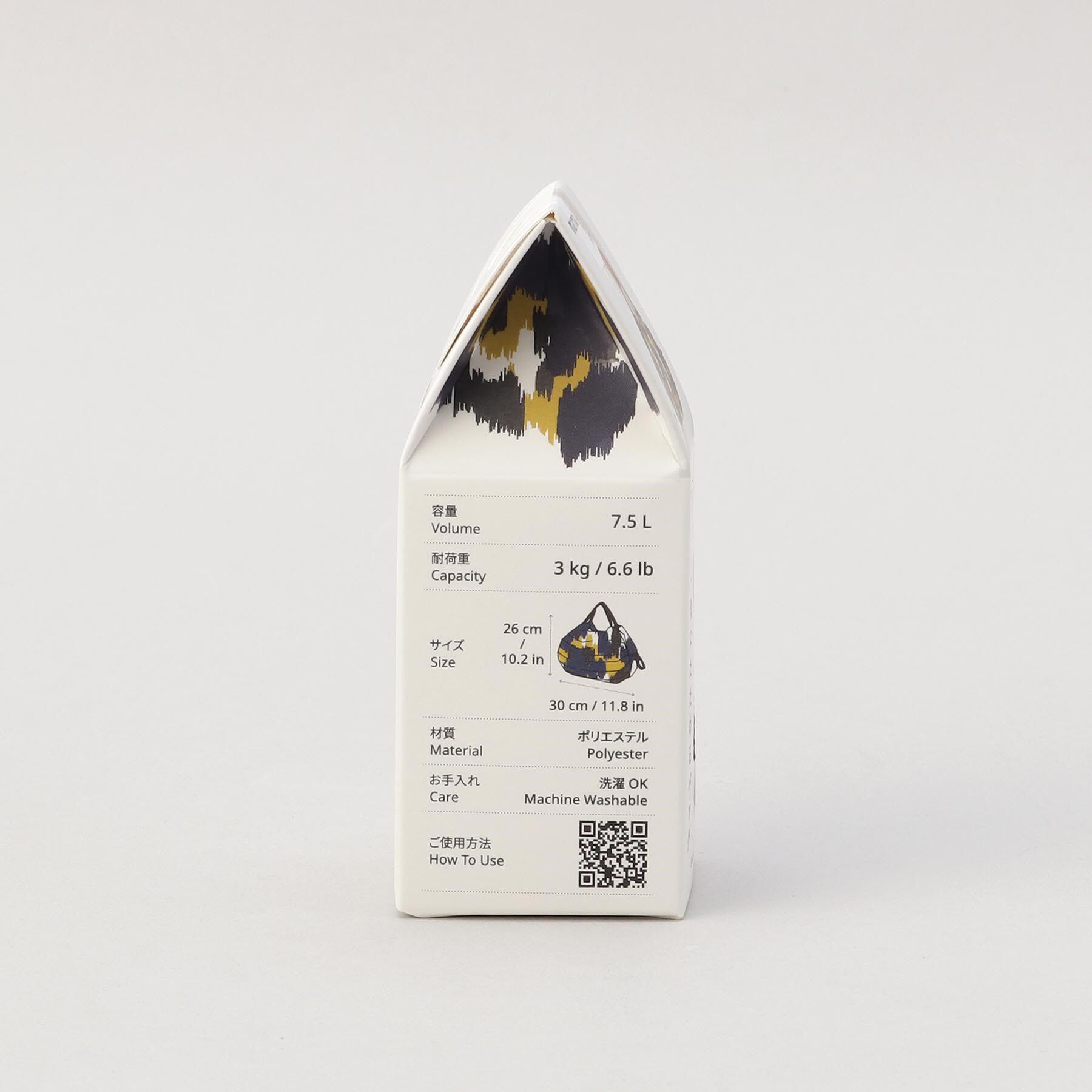 212 KITCHEN STORE「コンパクトバッグ S・KOKAGE ＜Shupatto シュパット＞」|その他|