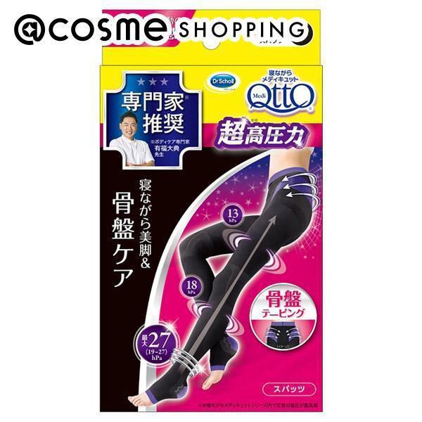  「メディキュット 寝ながらメディキュット スパッツ 骨盤テーピング付き EX (L)」|フットケア|その他