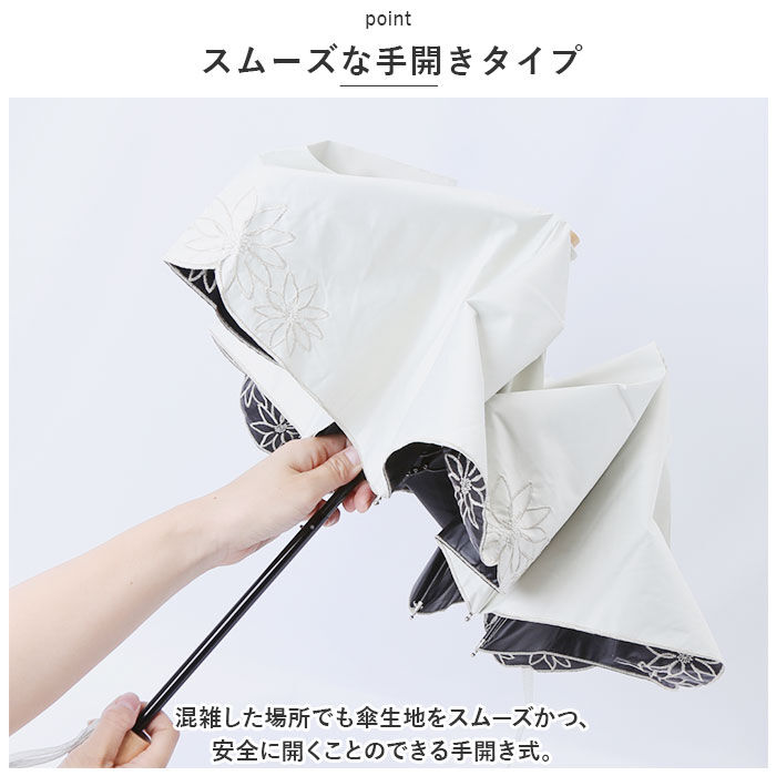 BACKYARD FAMILY「because ビコーズ 晴雨兼用傘 折りたたみ傘 遮光性 通販 傘 折り畳み傘 雨傘 日傘」|傘|