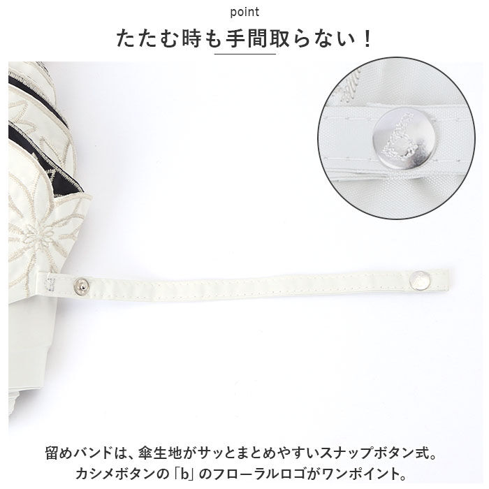 BACKYARD FAMILY「because ビコーズ 晴雨兼用傘 折りたたみ傘 遮光性 通販 傘 折り畳み傘 雨傘 日傘」|傘|