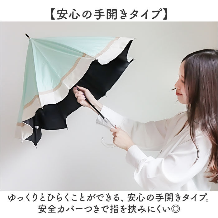 BACKYARD FAMILY「KIZAWA 日傘 UVカット 100 遮光 長傘 通販 ショート 軽量 耐風 晴雨兼用傘」|傘|