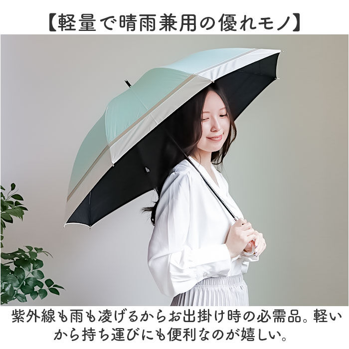 BACKYARD FAMILY「KIZAWA 日傘 UVカット 100 遮光 長傘 通販 ショート 軽量 耐風 晴雨兼用傘」|傘|