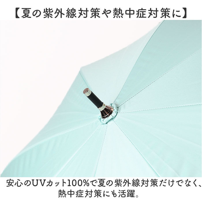 BACKYARD FAMILY「KIZAWA 日傘 UVカット 100 遮光 長傘 通販 ショート 軽量 耐風 晴雨兼用傘」|傘|