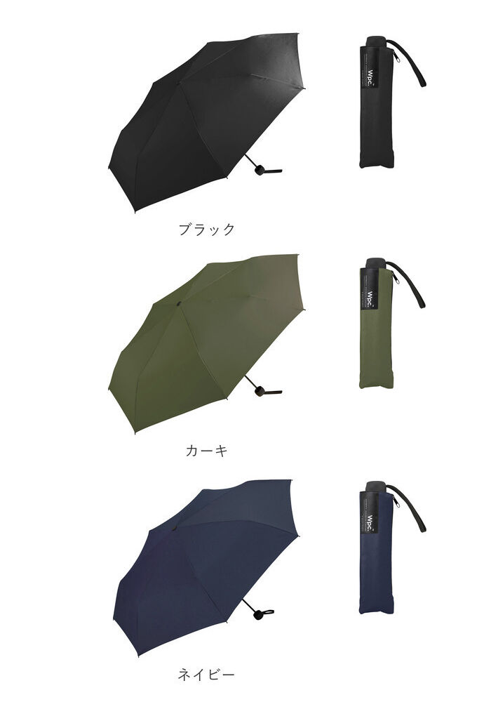 BACKYARD FAMILY「ワールドパーティ WPC 折り畳み傘 メンズ 通販 レディース 晴雨兼用 UVカット 手開き」|傘|
