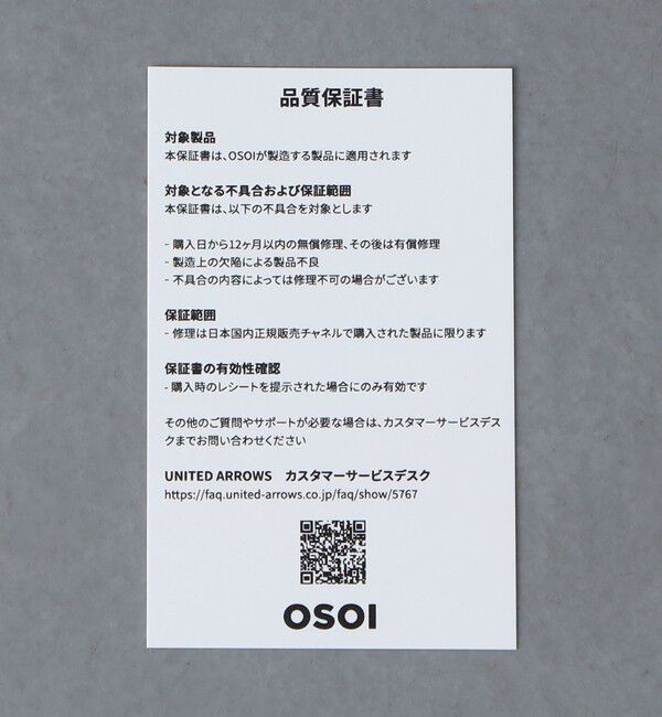 OSOI「＜OSOI＞BOAT BROT バッグ」|ハンドバッグ|