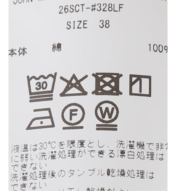journal standard L'essage「【JANE SMITH/ジェーンスミス】COTTON EYELET RIB FLOWER ：カーディガン」|カーディガン|