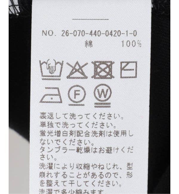 journal standard luxe「スワイジャージ タンクトップ」|タンクトップ|