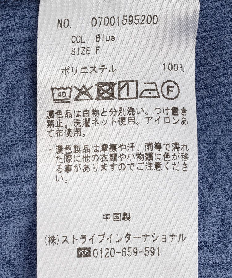 YECCA VECCA「<<接触冷感>>COOLスキッパーブラウス」|シャツ・ブラウス|