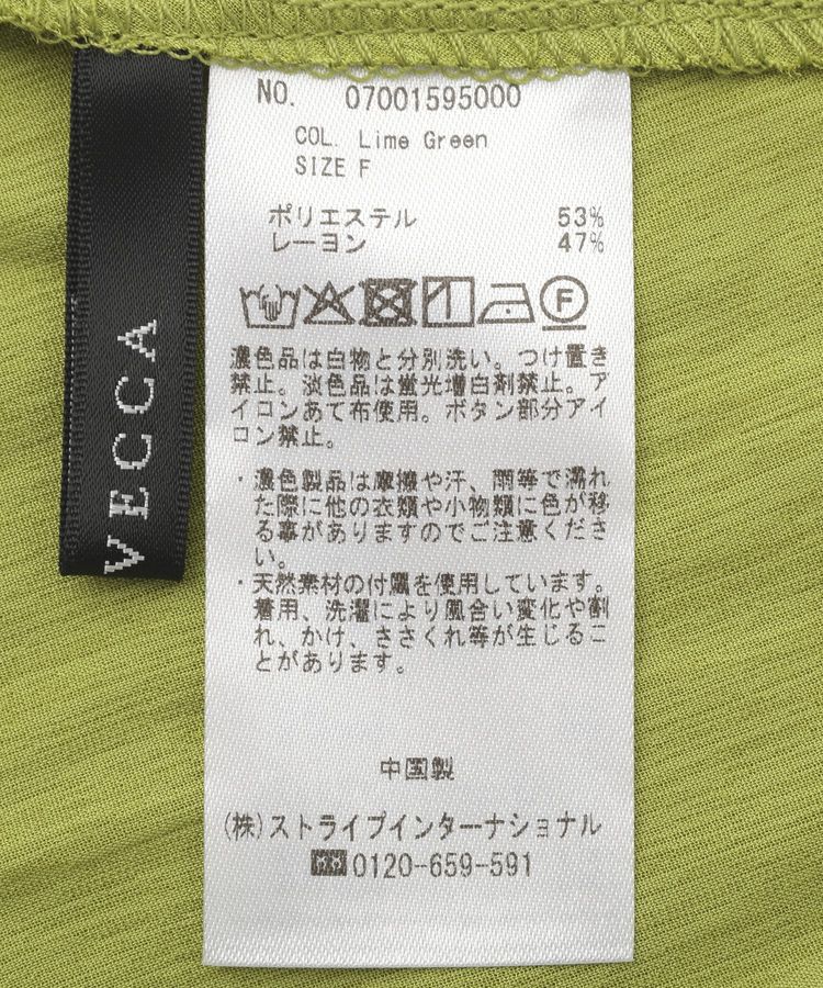 YECCA VECCA「<<ドライタッチ>>シアーバックギャザーシャツ」|シャツ・ブラウス|
