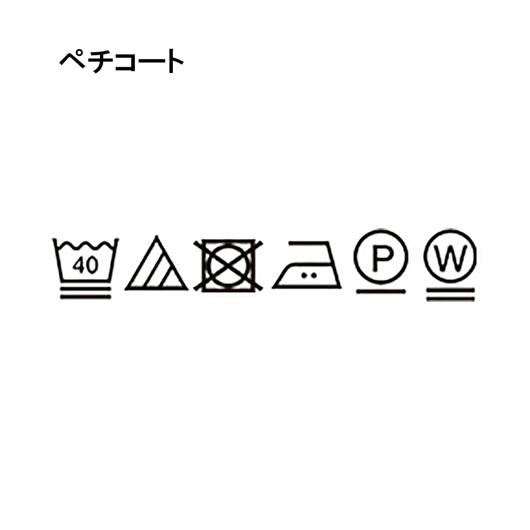 UNTITLED「【古畑星夏さん着用/UVカット/接触冷感/遮熱/通気性】スラブバンドカラーワンピース」|ワンピース|