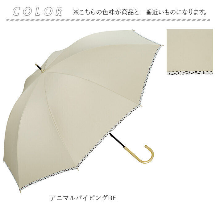 BACKYARD FAMILY「日傘 完全遮光 wpc 通販 長傘 晴雨兼用傘 ワールドパーティー 傘 かさ カサ UVカット」|傘|