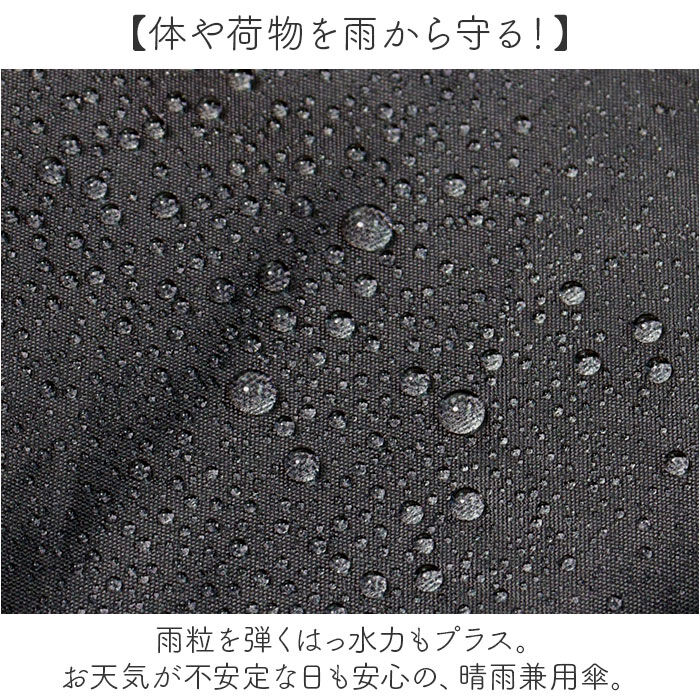 BACKYARD FAMILY「日傘 完全遮光 wpc 通販 長傘 晴雨兼用傘 ワールドパーティー 傘 かさ カサ UVカット」|傘|