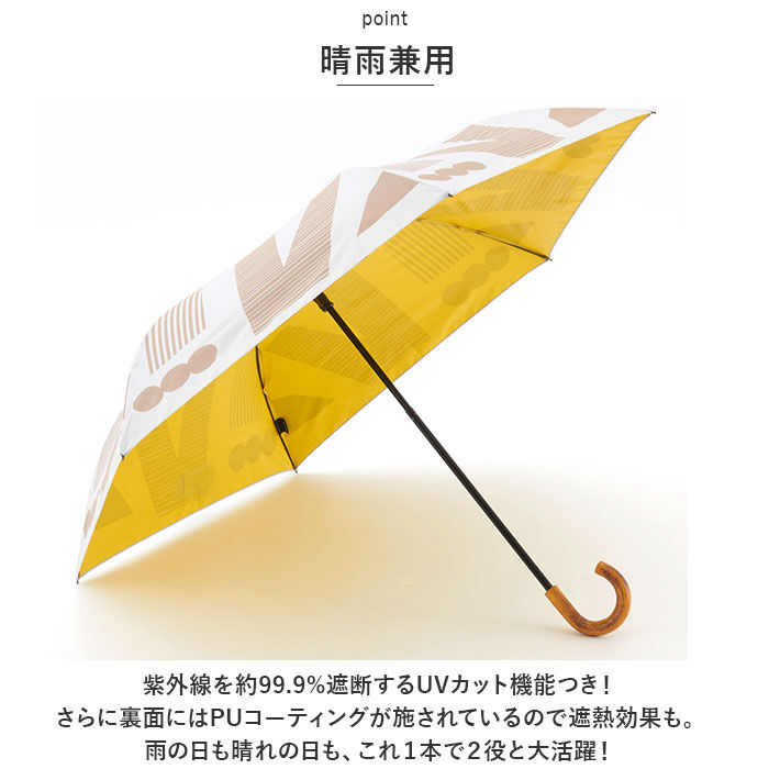 BACKYARD FAMILY「mikuni 三国 傘 折りたたみ傘 折り畳み傘 50cm 通販 晴雨兼用 晴雨兼用傘 日傘 雨傘」|傘|