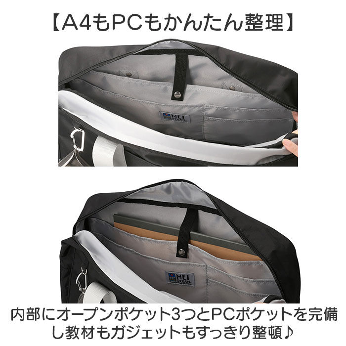 BACKYARD FAMILY「MEI OCEAN スクールバッグ 62125 通販 スクールバック スクバ 通学バッグ」|ボストンバッグ|