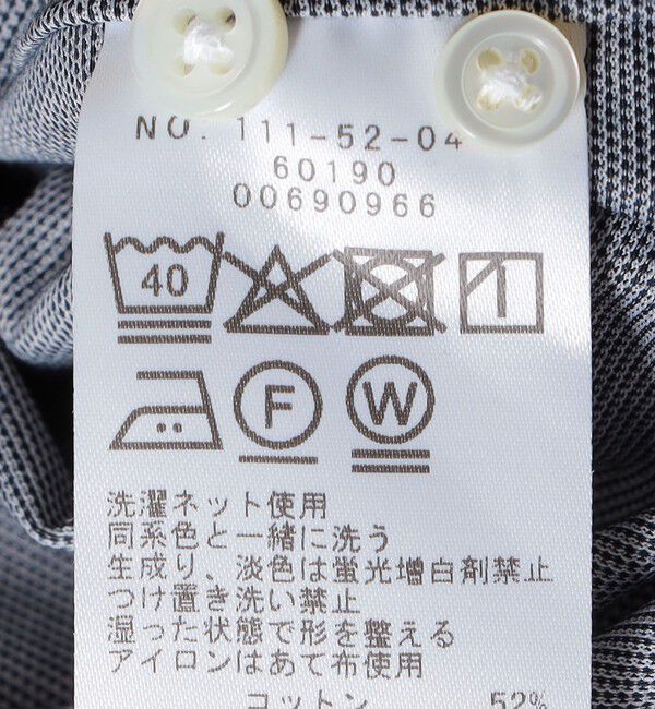 SHIPS「SHIPS:〈FUNCTION〉Albini &times; RENU(R) 半袖 ジャージー ソリッド シャツ」|シャツ・ブラウス|