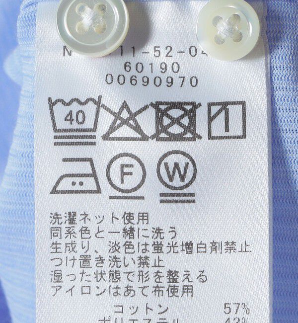SHIPS「SHIPS:〈FUNCTION〉Albini &times; RENU(R)半袖 ジャージー ストライプ シャツ」|シャツ・ブラウス|