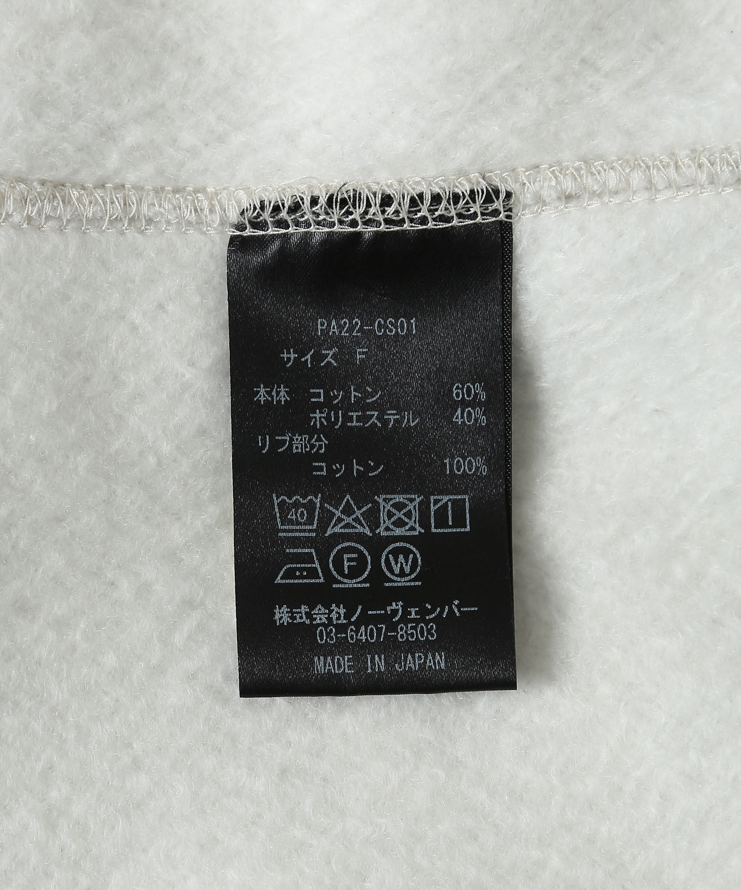 ADAM ET ROPE'「【PHEENY】Athletic fleece harf zip pull over」|スウェット・ジャージ|