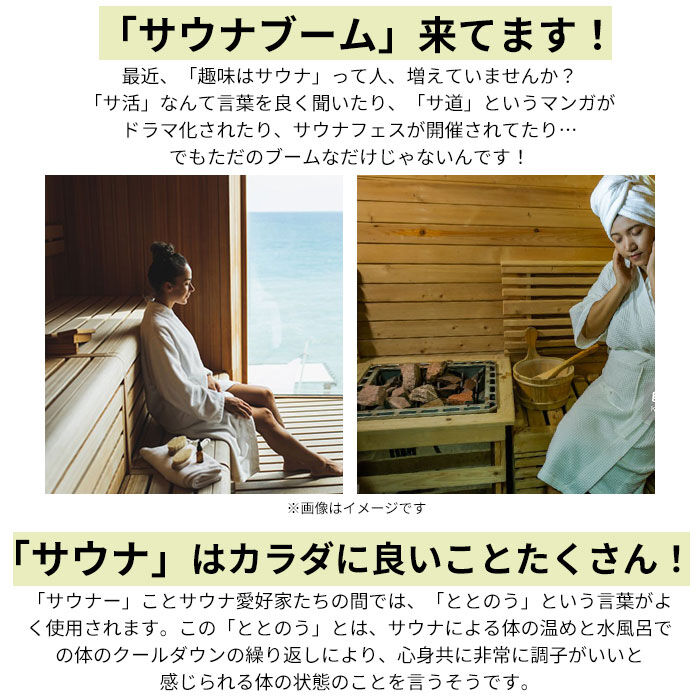 BACKYARD FAMILY「ごリラックス ととのいトート サウナ 通販 ととのい トート トートバッグ トートバック 手提げ」|トートバッグ|