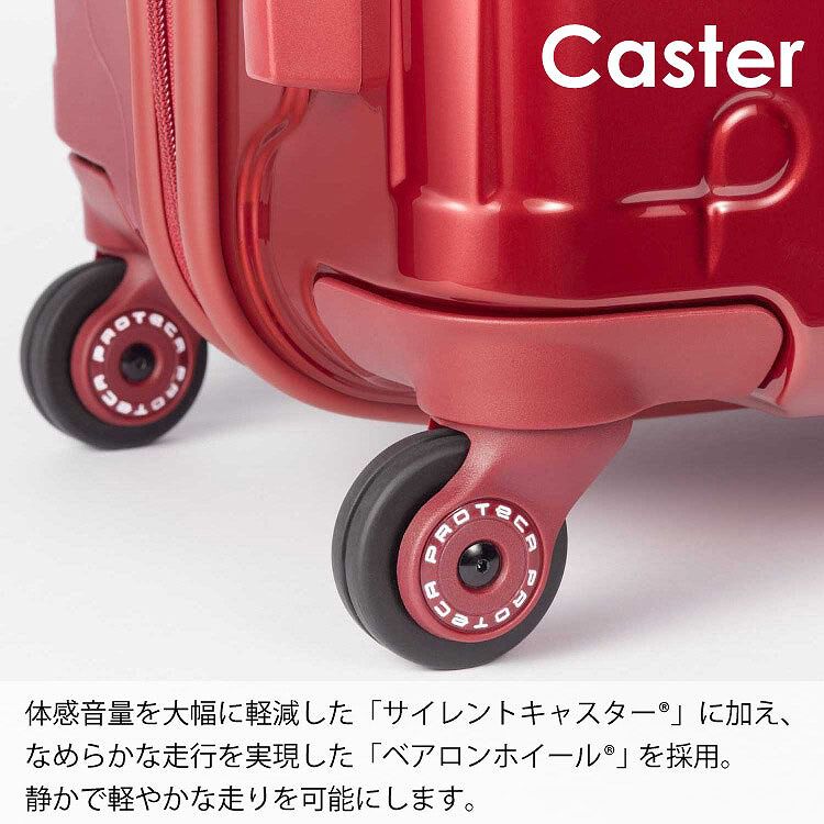 PROTECA「PROTECA／プロテカ スタリアCXR 02352 スーツケース 日本製 52L キャリーケース」|キャリーケース|
