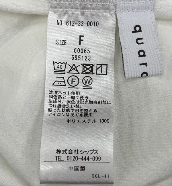 quaranciel「quaranciel:〈接触冷感/UVカット/吸水速乾/洗濯機可能〉スキッパー ギャザー シャツ カットソー」|シャツ・ブラウス|