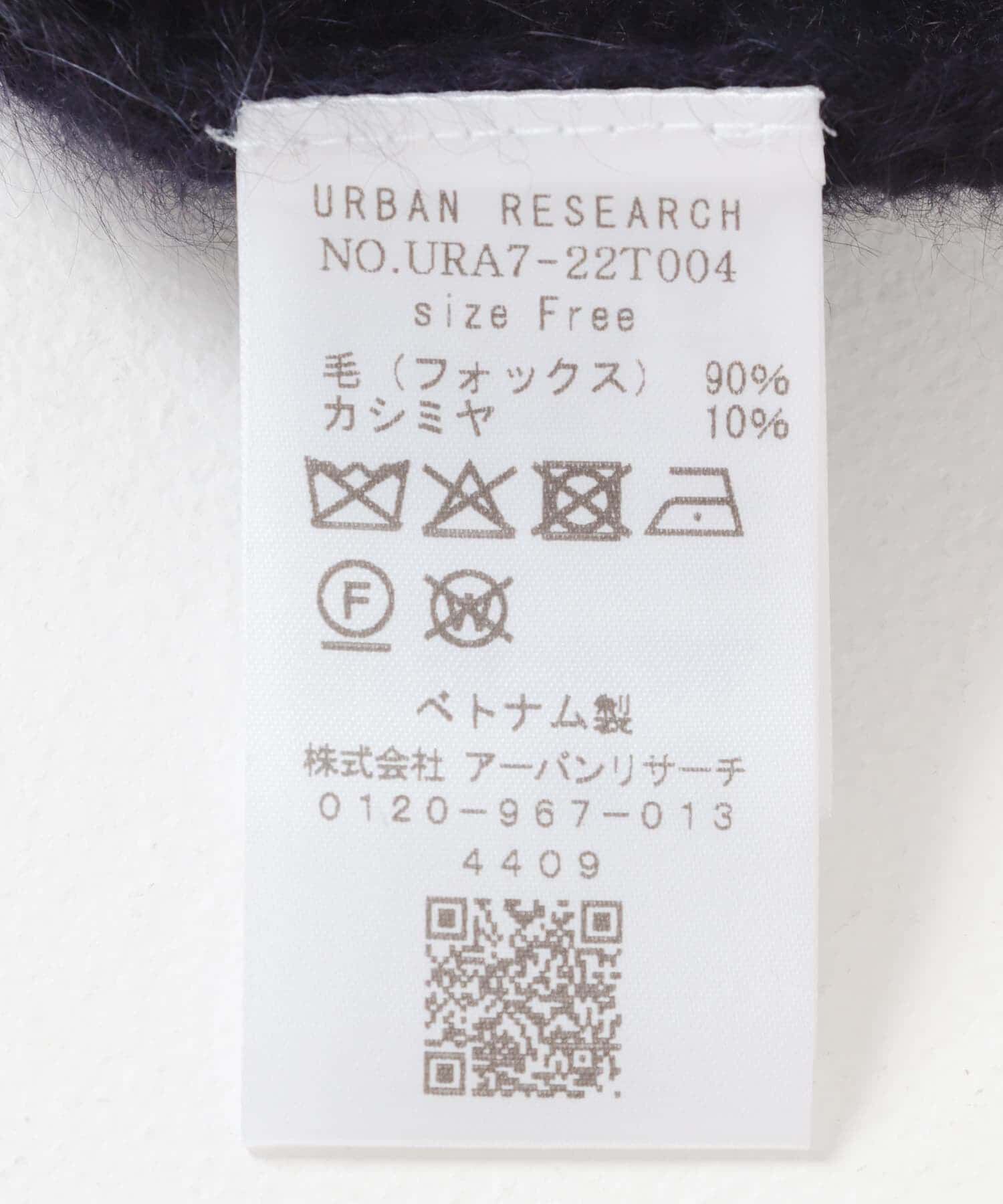 URBAN RESEARCH「FOX/CASHMEREクルーネックベスト」|ベスト・ジレ|