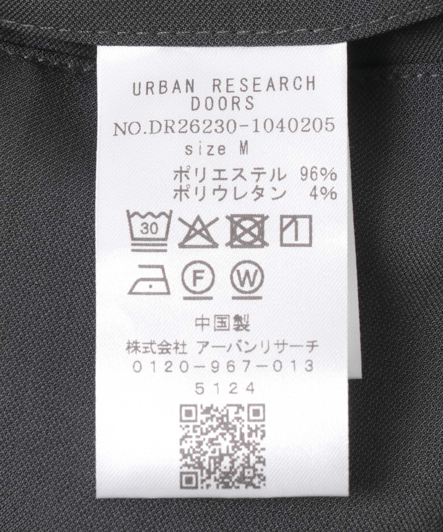 URBAN RESEARCH DOORS「トロピカルライク イージーパンツ」|その他|