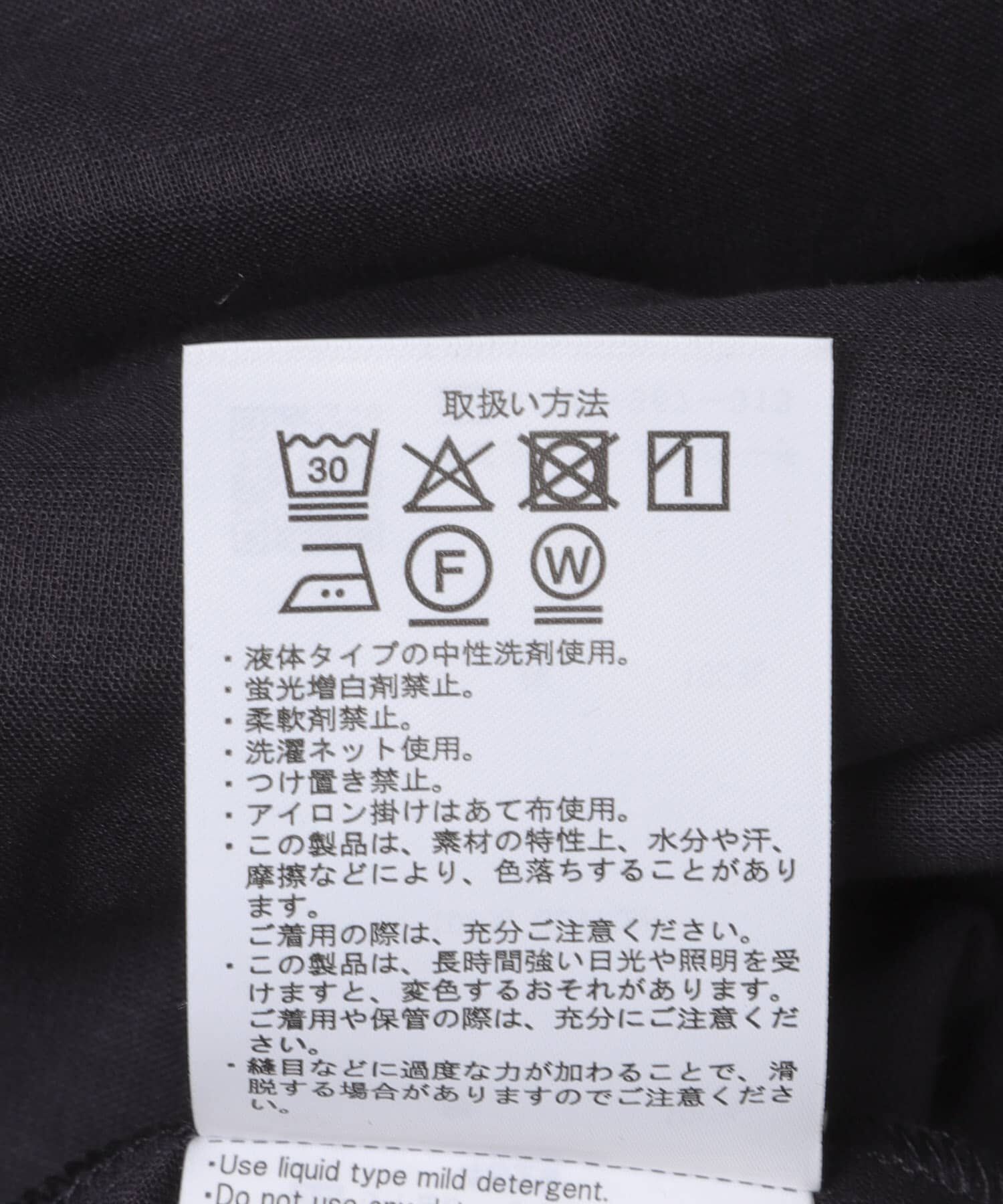 URBAN RESEARCH DOORS「『UR TECH』コットン切替ギャザーブラウス」|シャツ・ブラウス|