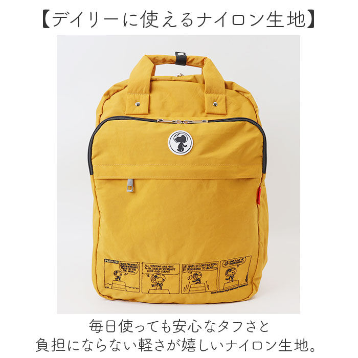 BACKYARD FAMILY「スヌーピー リュック 大人 通販 ズッケロ バッグ zucchero 62088 リュックサック」|リュック|