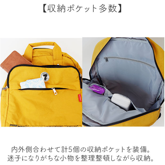 BACKYARD FAMILY「スヌーピー リュック 大人 通販 ズッケロ バッグ zucchero 62088 リュックサック」|リュック|