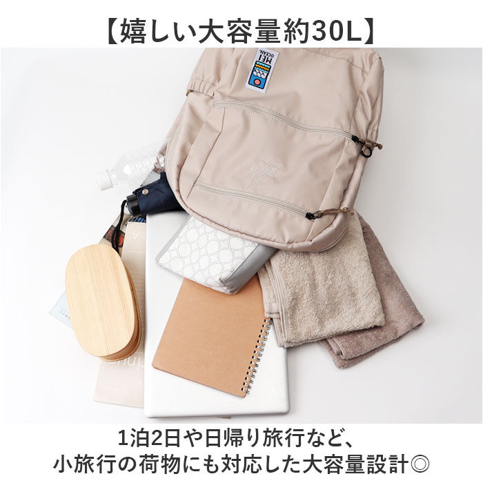 BACKYARD FAMILY「MEI OCEAN リュック 62129 通販 バックパック リュックサック デイパック ブランド」|リュック|