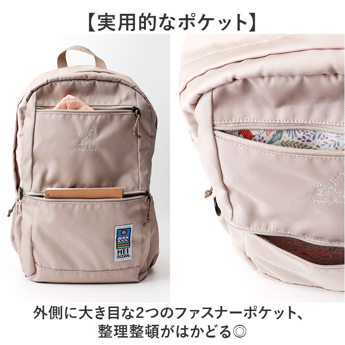 BACKYARD FAMILY「MEI OCEAN リュック 62129 通販 バックパック リュックサック デイパック ブランド」|リュック|
