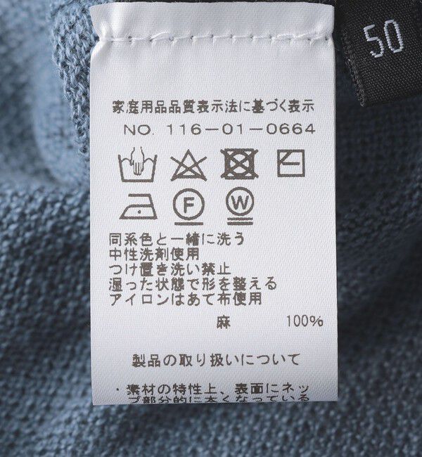 SHIPS「ROBERTO COLLINA: LINEN PIQUE TEE」|ニット・セーター|