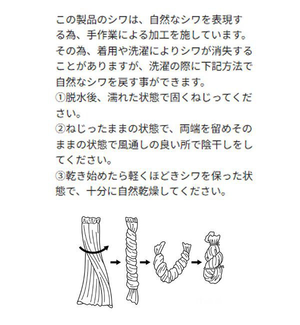  「予約【華やかに着映える】クリンクルボイルギャザースカート」|スカート|