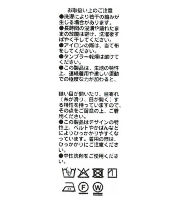  「予約【ほどよい透け感】シアーデニムウォッシュドシャツ」|シャツ・ブラウス|