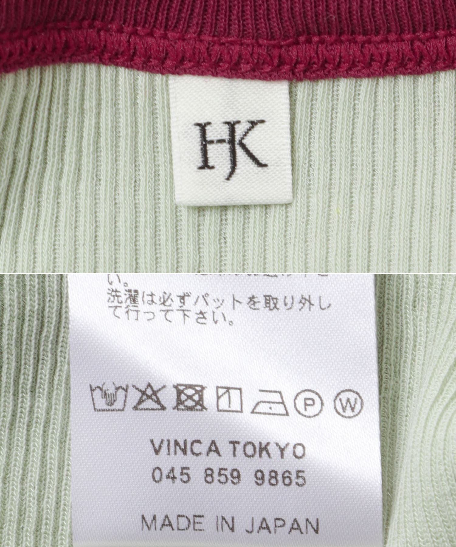 URBAN RESEARCH「HAKUJI　TWIST COTTON BRA AMESLE」|キャミソール|