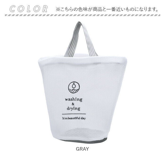 BACKYARD FAMILY「ランドリーバッグ メッシュ LL 通販 洗濯ネット ランドリーネット ランドリーバック」|その他|