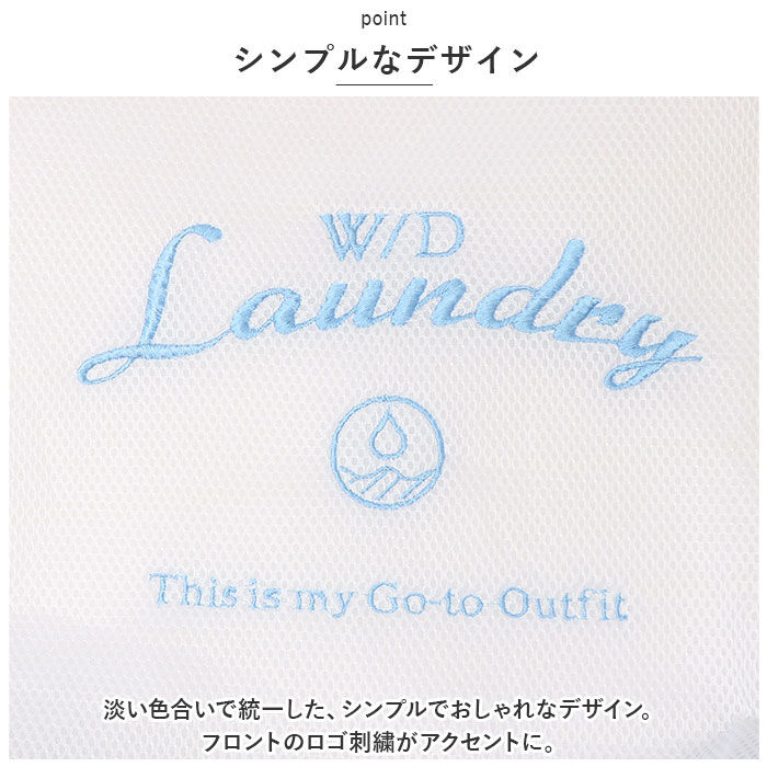 BACKYARD FAMILY「ランドリーバッグ メッシュ LL 通販 洗濯ネット ランドリーネット ランドリーバック」|その他|