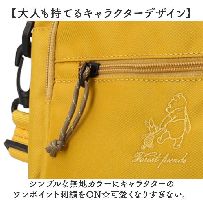 BACKYARD FAMILY「MEI OCEAN ショルダーバッグ 62127 通販 ショルダーバック 斜めがけバッグ」|ショルダー・メッセンジャー|