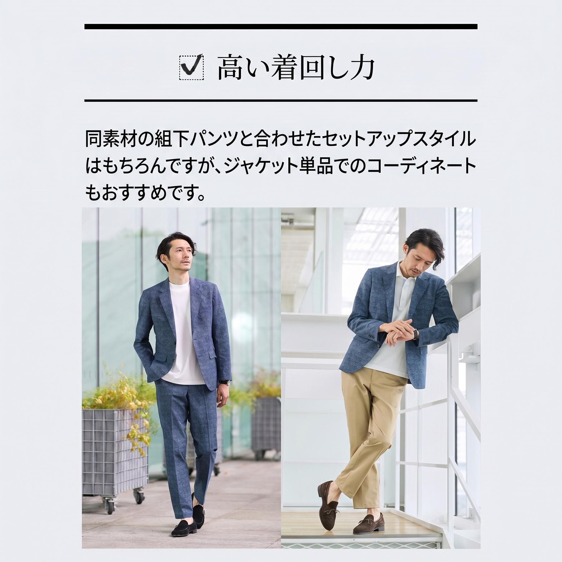 TAKEO KIKUCHI「【抗菌防臭】COOL DOTS（R）ドビープリント ジャケット」|テーラードジャケット|